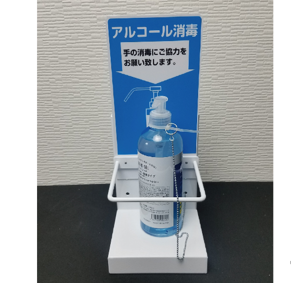 消毒液スタンド カウンター型 インストア コンパス Bonbiドットコム
